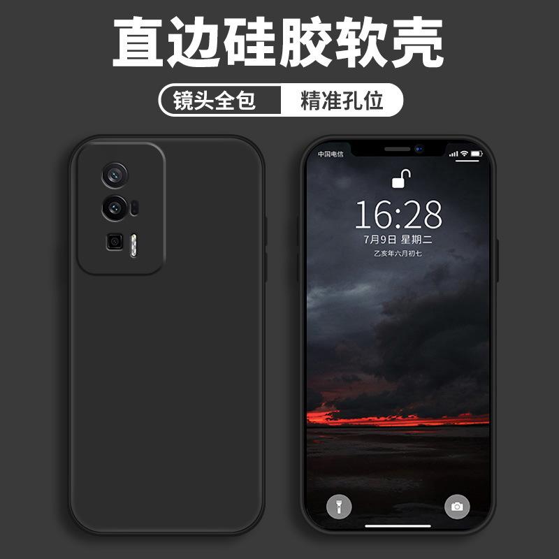 Applicable to Redmi k60 mobile phone case redmi protective case liquid soft silicone all-inclusive anti-drop male and female shell