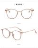 Retro color-changing glasses flat glasses anti-blue glasses tr glasses frame plain myopia glasses frame