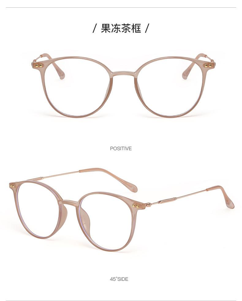 Retro color-changing glasses flat glasses anti-blue glasses tr glasses frame plain myopia glasses frame