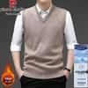 Pierre Cardin Men's V-Neck Knitted Sweater Vest