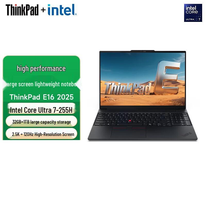 

Lenovo ThinkPad E16 Gen 3 AI PC Laptop (CN version)