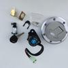 Chitu Horse Mengxun KTM Street Bike Lock Set: Ignition, Key, Socket, Fuel Tank Cap