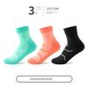 Professional Exercise Socks Running Marathon Badminton Men and Women Towel Thick Sole Outdoor Hiking Basketball Tube Socks
