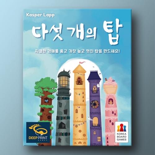 KoreaboardGames Five Towers