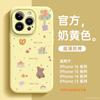 Applicable To Apple 11 Mobile Phone Case, New Iphone11plus Case 11 Liquid Silicone 11 Magnetic Attraction 11promax