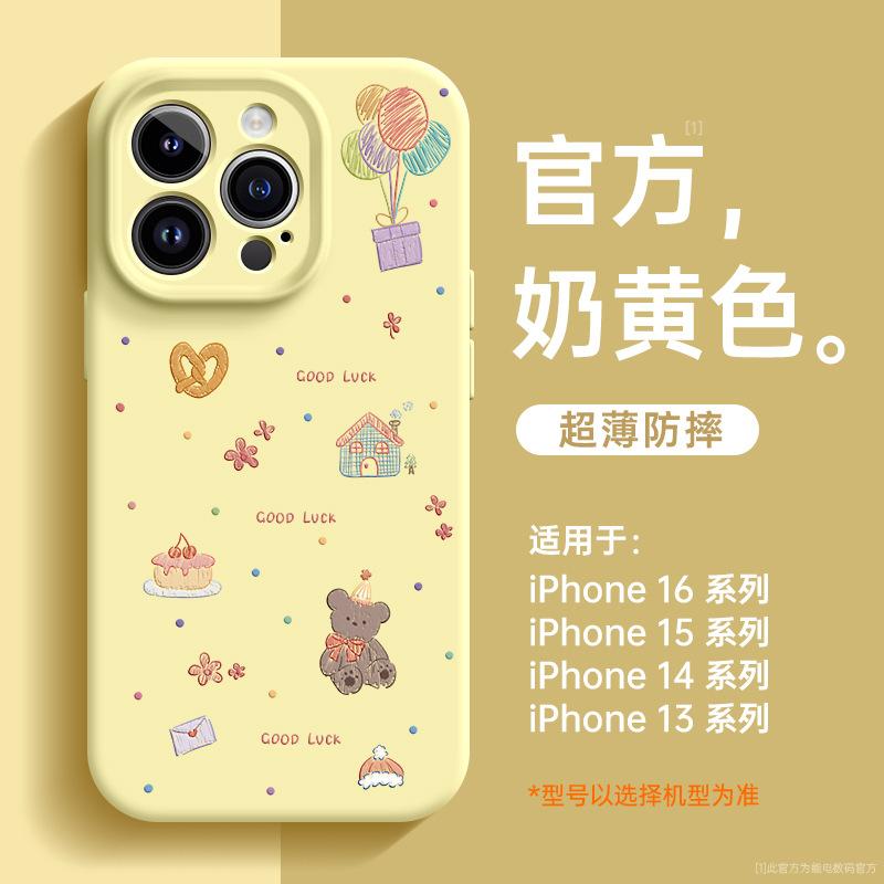 Applicable To Apple 11 Mobile Phone Case, New Iphone11plus Case 11 Liquid Silicone 11 Magnetic Attraction 11promax