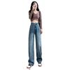 2024 Wide-Leg High-Waisted Black Jeans for Pear-Shaped Women - Spring/Autumn Floor-Length, Slimming Drape Effect