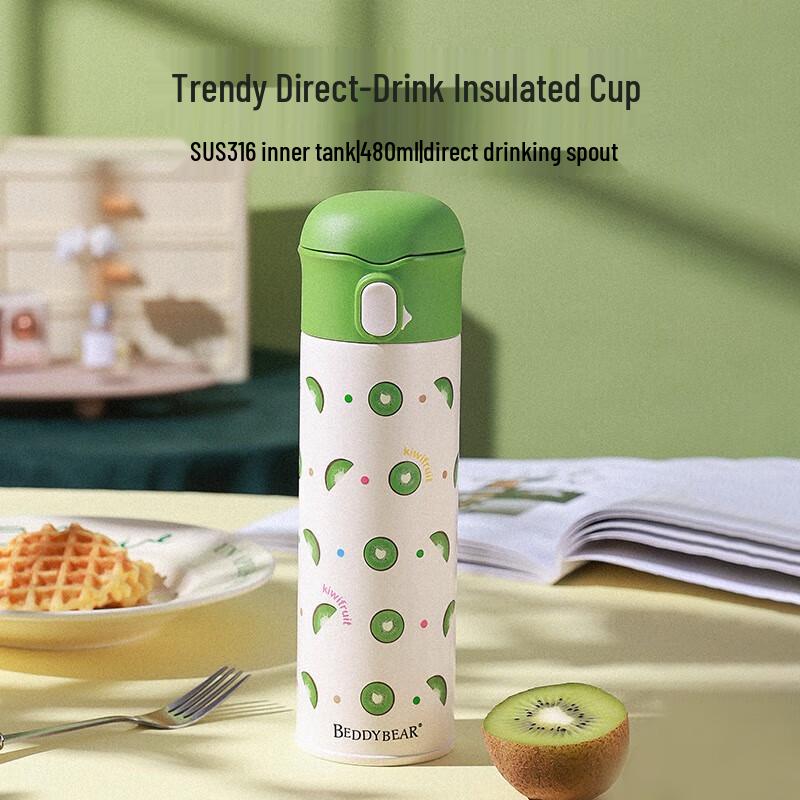 BEDDYBEAR Kiwi Theme 316 Stainless Steel Direct Drink Water Bottle 480ml