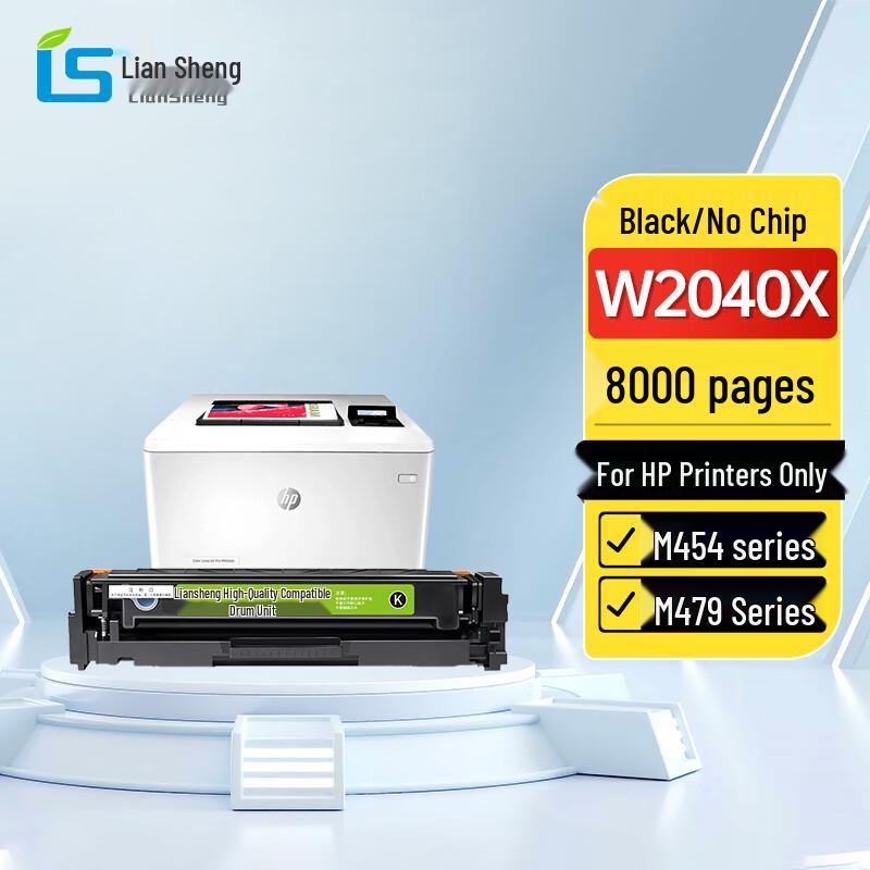 Liansheng Compatible HP 416A/W2040 Series Toner Cartridges