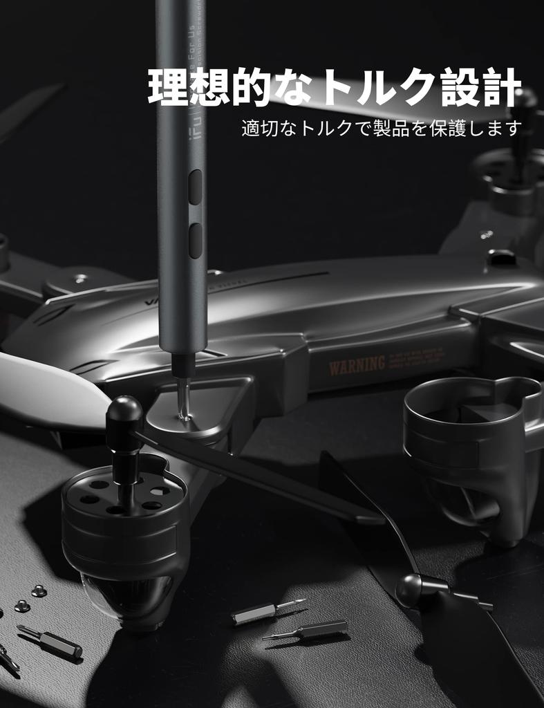 iFu Mini Precision Electric Screwdriver Set 90-in-1 (Grey)