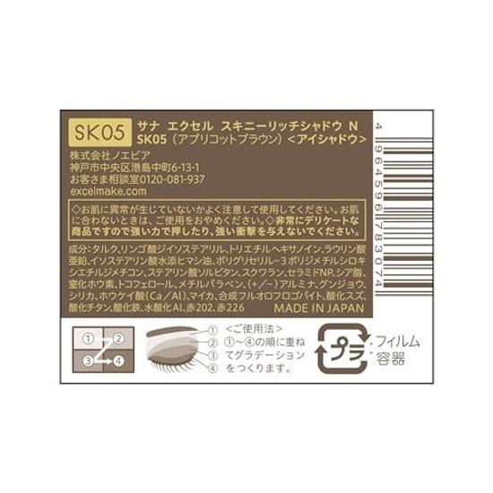 Excel Skinny Rich Shadow N SK05 Apricot Brown Palette Eyeshadow Renewal