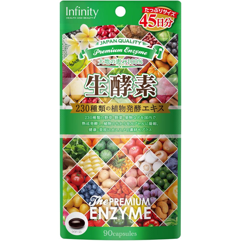 

Infinity Premium Seikenzyme 90 capsules Enzymes Metabolism/Burning Enzymes 1 set