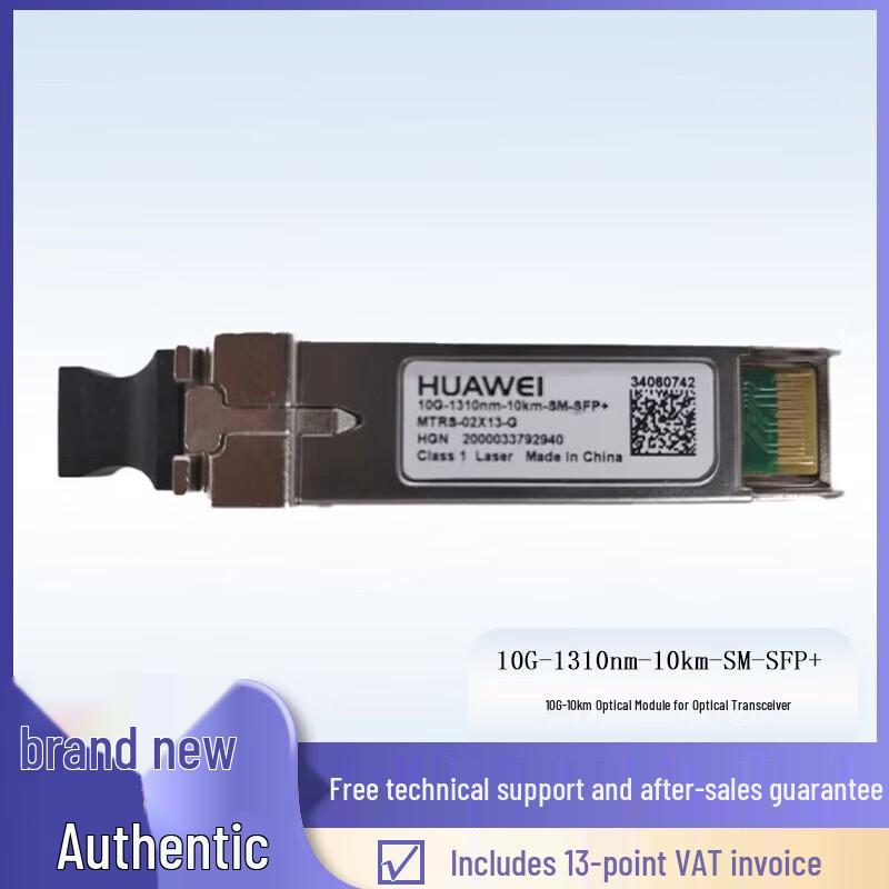

Huawei 10G SFP+ Optical Transceiver Module