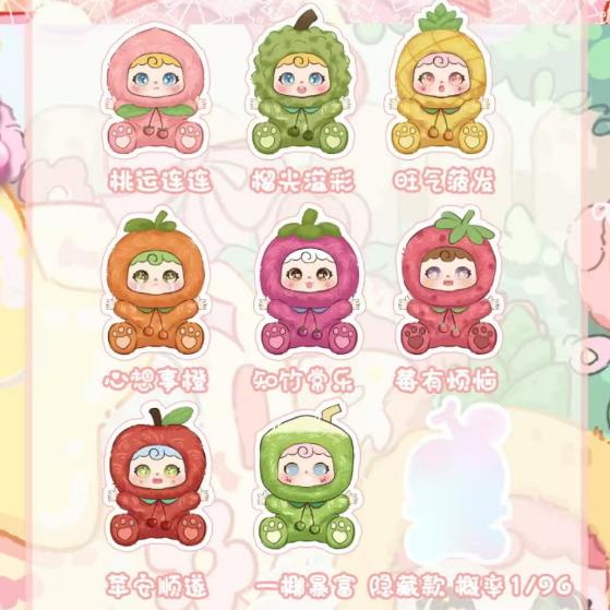 Midoo Fruit Baby Having Fun Series Plush Vinyl Cute Doll Backpack Pendant Desktop Ornament Girl Decor Surprise Gift