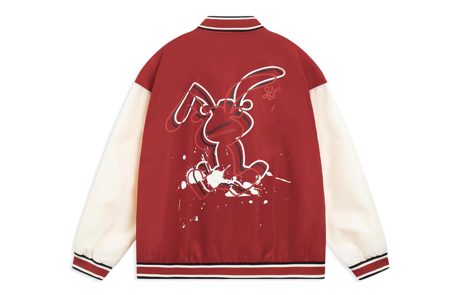 Li Ning CF Tracing Jacket Unisex Samba Red AJDT491-3 XXL