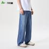 FIRS Men's Tencel Blend Summer Thin Straight-Leg Jeans