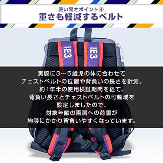 Chiku Bag Shinkansen Series Shinkansen Rucksack 923 Doctor Years East Commercialization Licensed (Type Yellow/Target Age 3-5 Old)