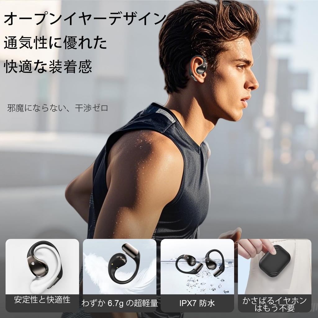 Open-Ear Bluetooth 5.4 Wireless Earbuds with 14.2mm Drivers [2026 Upgraded Version], ENC Call Noise Cancelling, Microphone, Ear-Hook Design,