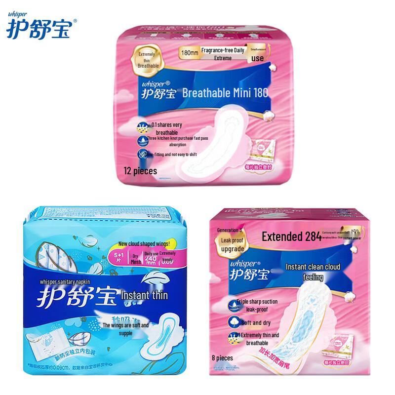 Whisper Sanitary Pads Variety Pack