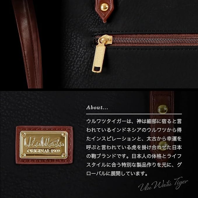 UluWatu Tiger Premium Simple Tote Business Tote Business Tiger Tiger Black [UluWatu Tiger] Bag, Custom-made, 3-pocket Bag, Bag, A4, Men's, Women's,