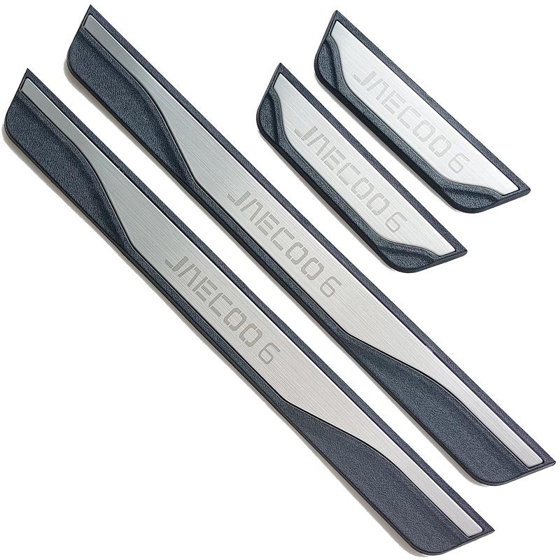 For Jaecoo 6 J6 2024 2025 Car Accessories Auto Door Sill Pedal Scuff Plate Decoration Cover Plastic Stainless Steel 4PCS