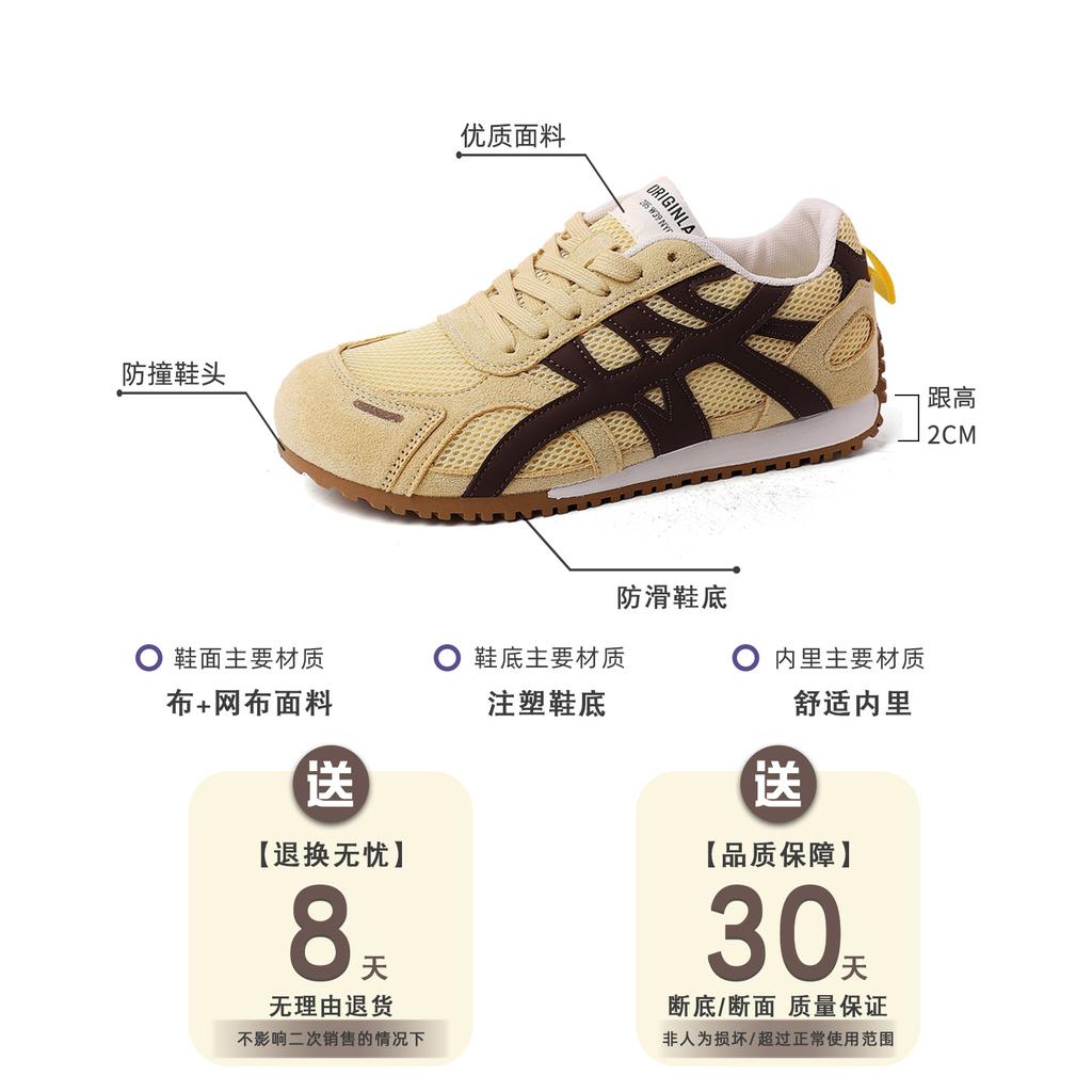 Mode runder Kopf atmungsaktiv dicke Sohle lässige moralische Trainingsschuhe Damen Frühling und Sommer Retro Farbabstimmung Schnürung Mesh leicht Forrest