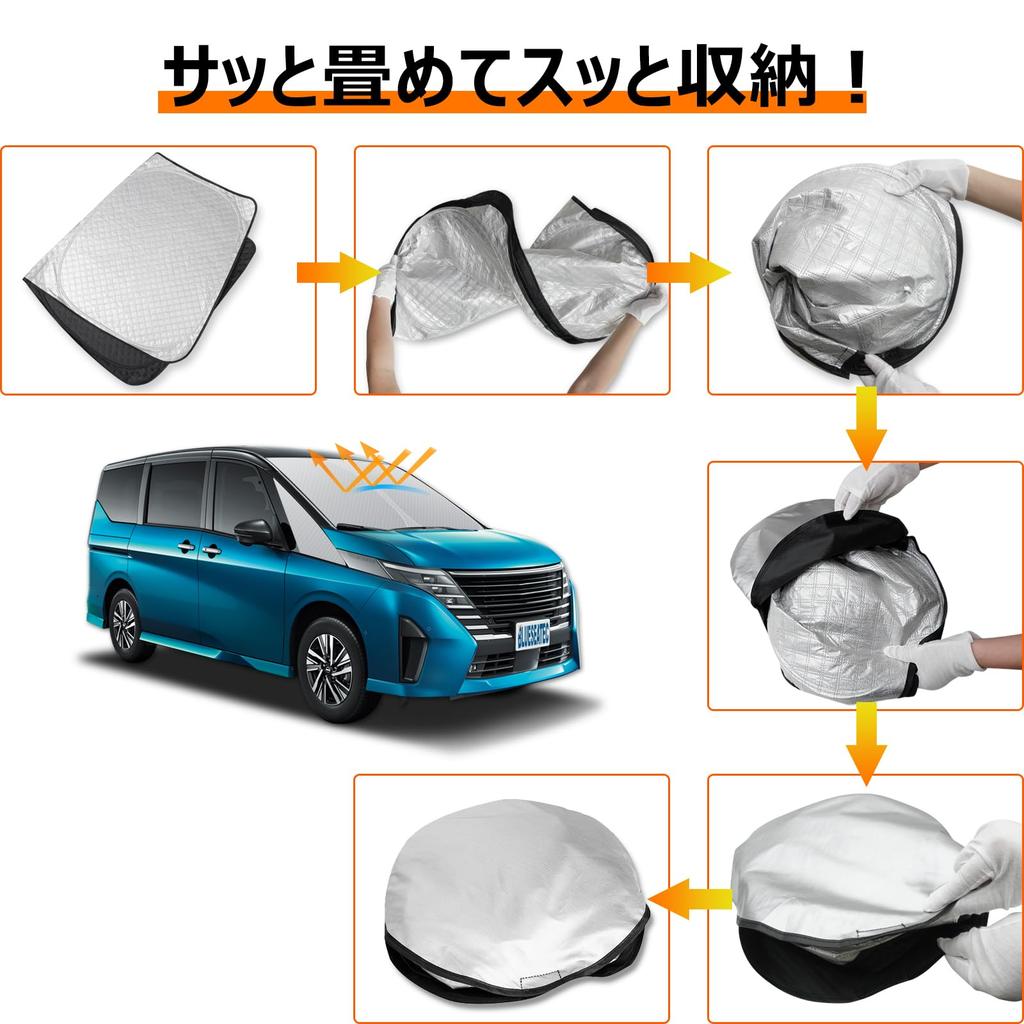 Nissan Serena C28 Frontscheiben-Sonnenschutz UV Ohne Saugnäpfe Leicht Wärme Sommer UV Einfache Montage und Innenraum mit Aufbewahrungstasche [Verbesserte Version]