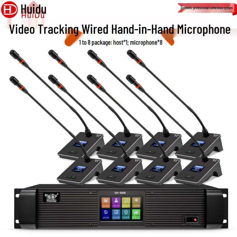HuiDu QH-9200S Wired Digital Video Conference Microphone System (CN version)