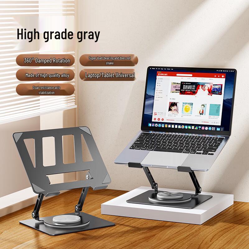OLOEY Rotating Aluminum Laptop Stand