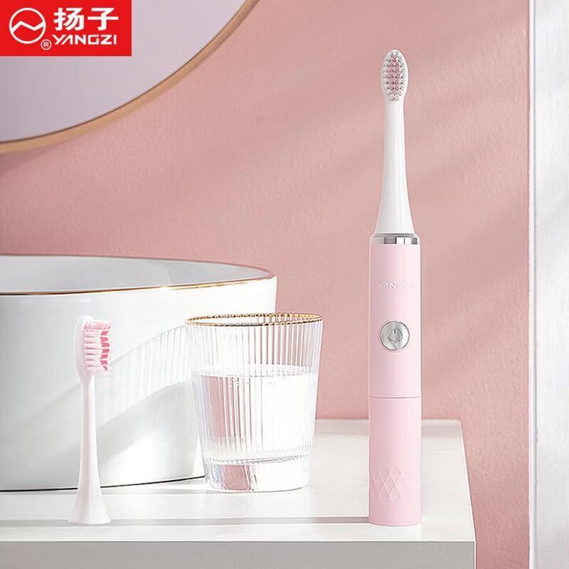YANGZI Portable Sonic Electric Toothbrush