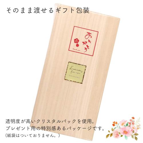 FlaColle "Thank You" Couple's Chopsticks and Chopstick Rest Set, Wakasa Lacquer, Chiyomusubi Design, Paulownia Wood Box, Stylish Gift Wrapping, with M
