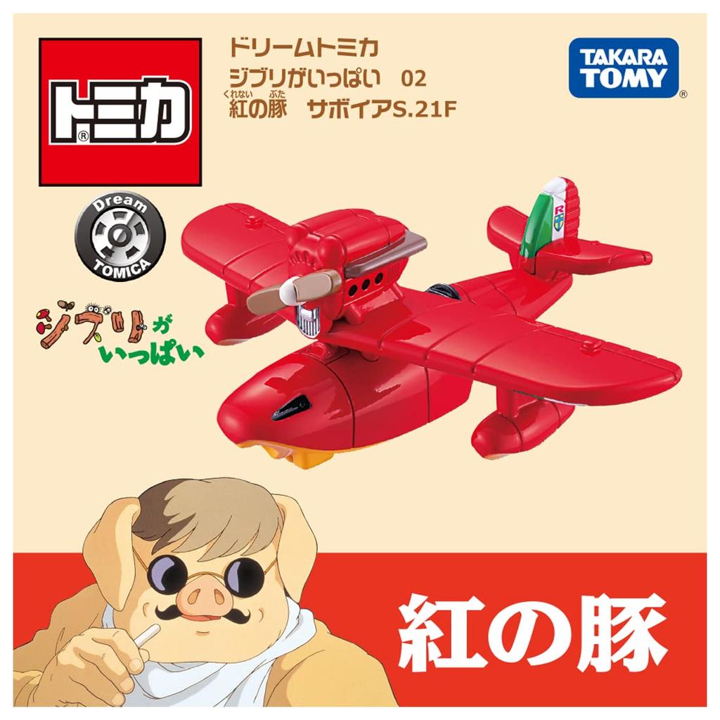 TAKARA TOMY Tomica Dream Tomica Lots of Ghibli 02 Porco Rosso Savoia Mini Car Airplane Toy Ages S.21F 3+