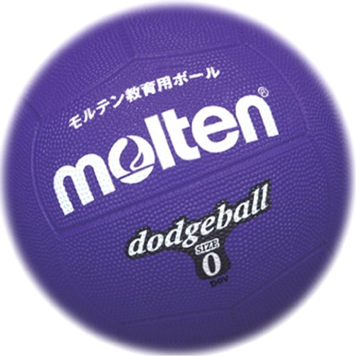 

Molten Dodgeball Rubber Size 0 Ball Purple D0V