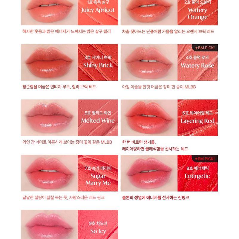 THE FACE SHOP - fmgt New Bold Sheer Glow Lipstick - 19 Colors