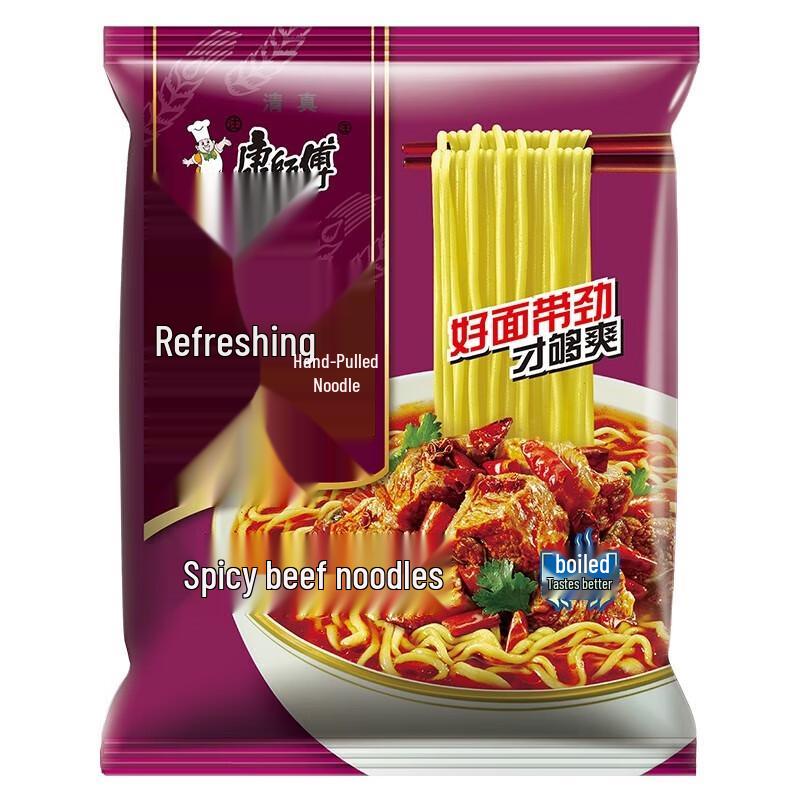 Master Kong Spicy Beef Instant Noodles