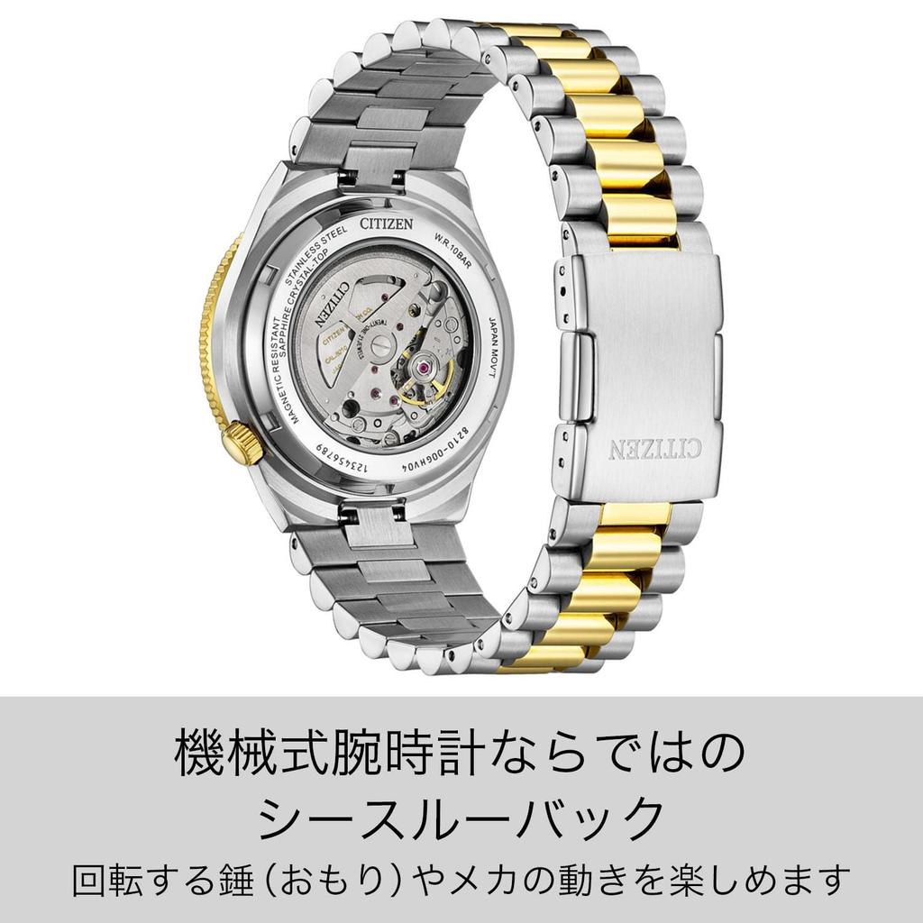 Citizen Collection Mechanical Automatic Watch NJ0230-58X Waterproof Stylish Men's Silver Red Gold Second Hand