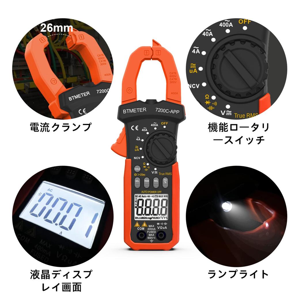 BTMETER Digital Clamp Meter Multimeter, Automatic Range 4000 TRMS AC DC Voltage Meter Test Volt AMP Ohm Capacitance Frequency w/ Data Export, Mini Mul