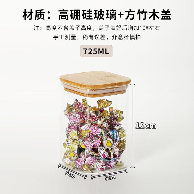 Sealed Glass Storage Jar with Bamboo Lid D8cm H12cm (725ml)