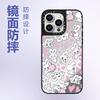 Mirror Surface Is Suitable for Apple 15promax Mobile Phone Case Iphone14plus Advanced Sense All-inclusive 13 Protection and Anti-drop 12.