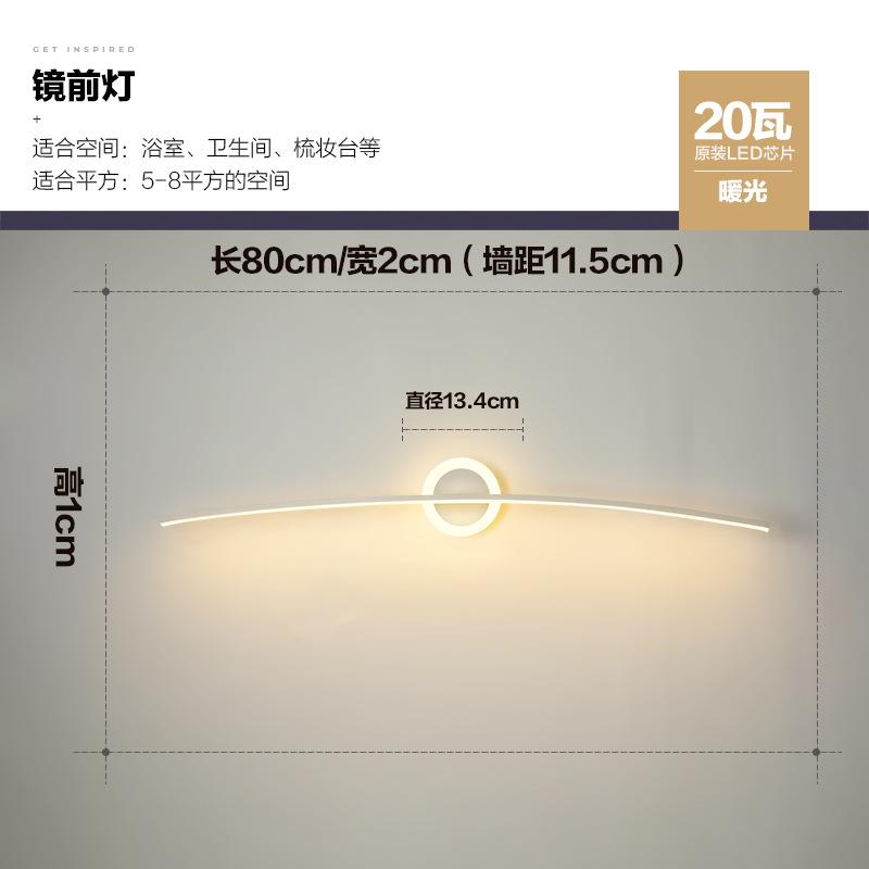 Modern LED Wall Lamp For Bathroom Mirror Bedroom Bedside Background Wall Lights Home Decoration Indoor Sconce Lighting Fixture