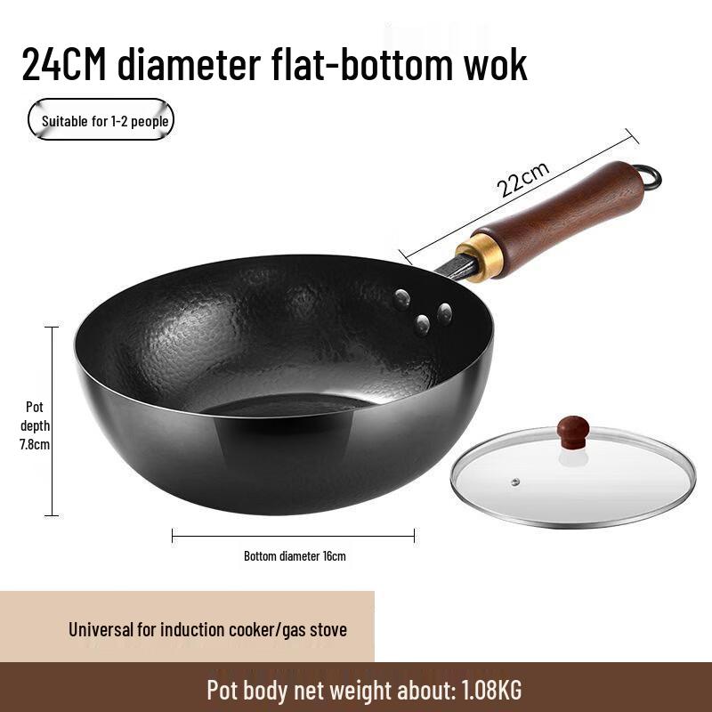 

Jitian Jiang Hammered Wrought Iron Non-stick Wok