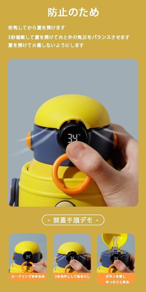 Godfun Children's 500ml Stainless Steel Thermos with Straw, Anime Design, Portable, 500ml-Style2