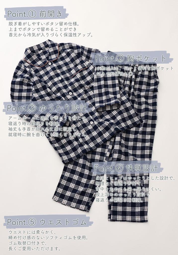 Kaituck Family Women's Flannel Shirt Pajamas, Long Sleeve, Check Pattern, Spring/Autumn (Size L, Navy)