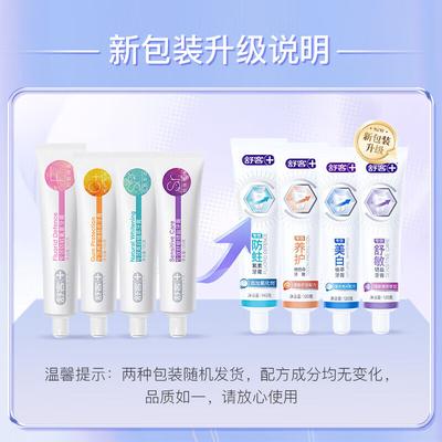 Shuke Anti-Cavity Whitening Toothpaste