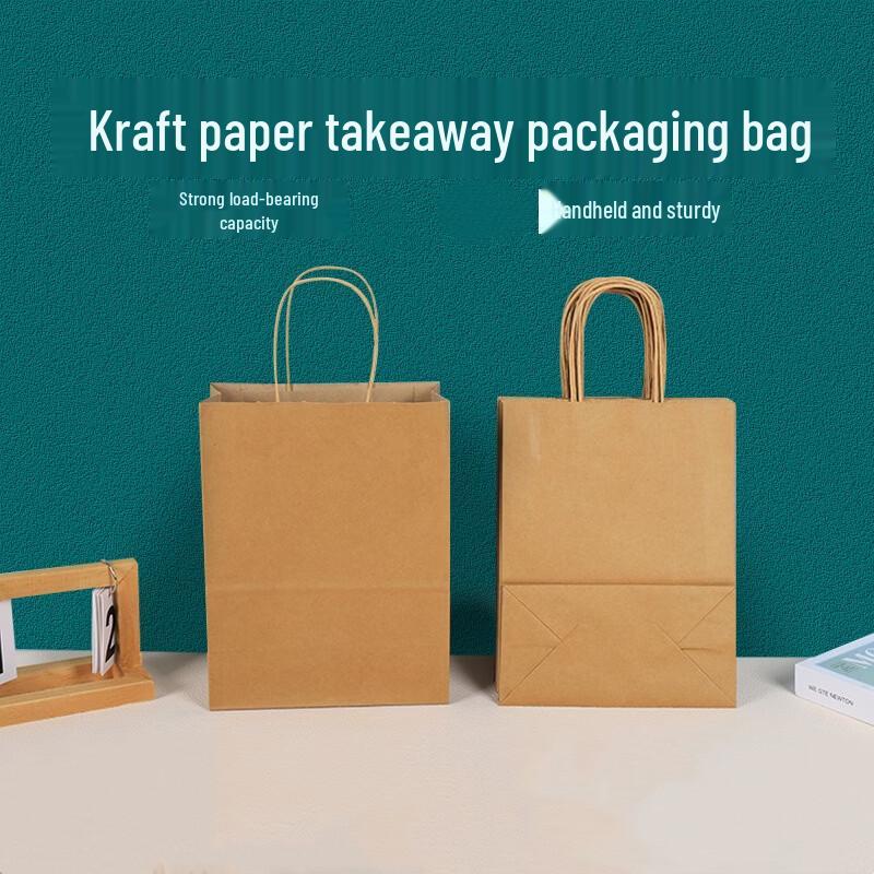 Kraft Paper Takeout Carry Bag