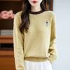 Women's Cashmere Sweater Qinghe Cashmere 30% Cashmere 70% Wool Autumn and Winter Pullover Warm and Fashionable
