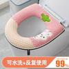 Toilet Mat Hook Zipper Seat Cushion Winter Toilet Cover Thickened Toilet Cover