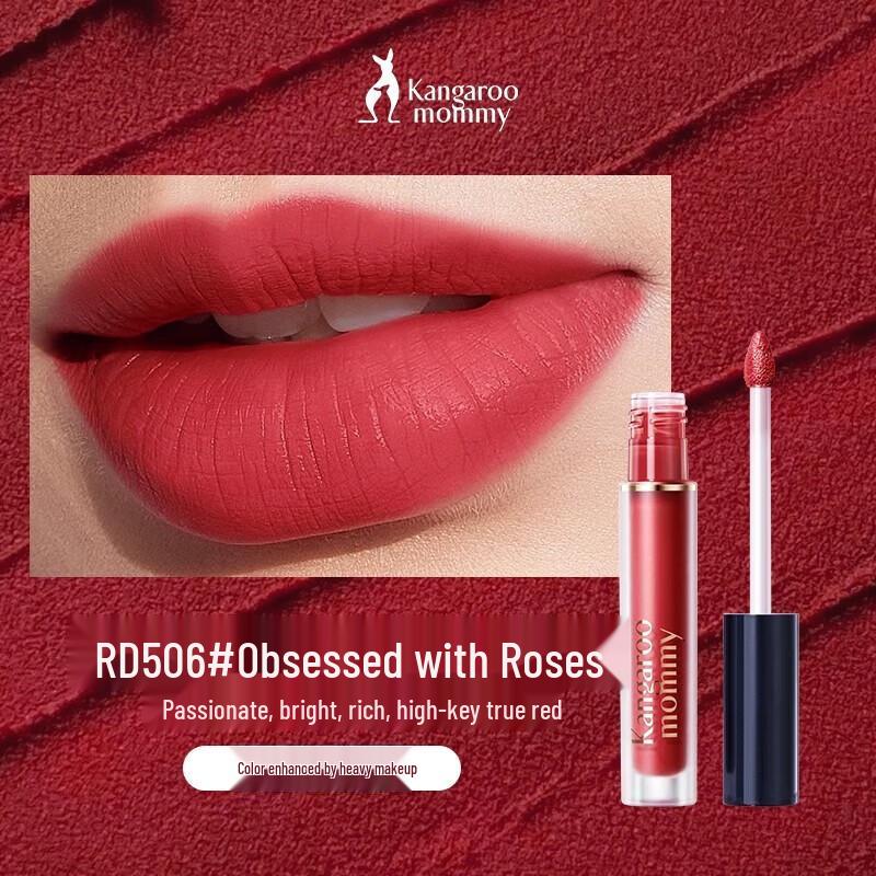 Kangaroo Mom Lightweight Velvet Lip Glaze