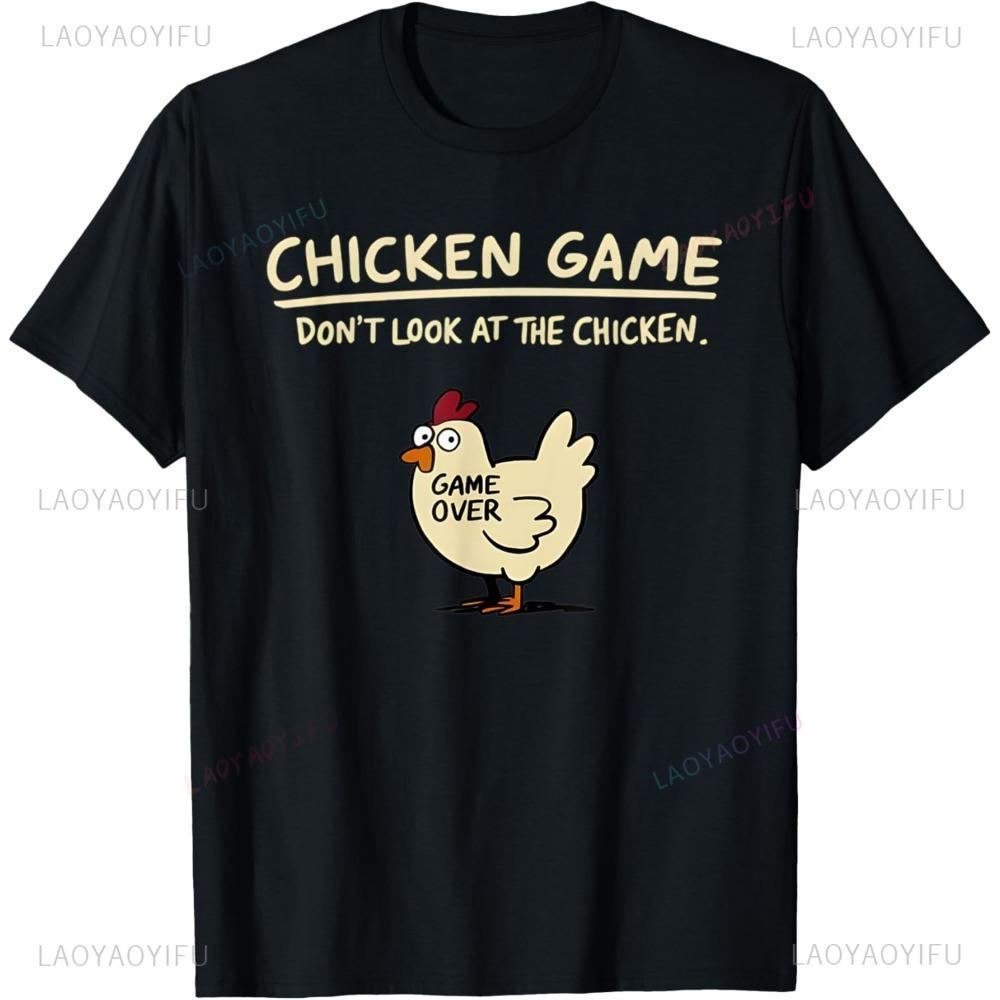 New Arrival Chicken Game Don't Look At The Chicken Funny Chicken T-Shirt Harajuku Casual Fashion Hip Hop Breathe Unisex Tshirt