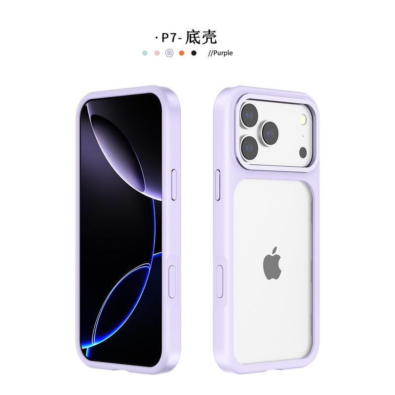 Applicable To Apple 18 Pro Skin-sensitive Magnetic Mobile Phone Case, Replaceable Backplane iPhone17 Invisible Bracket Case Wholesale
